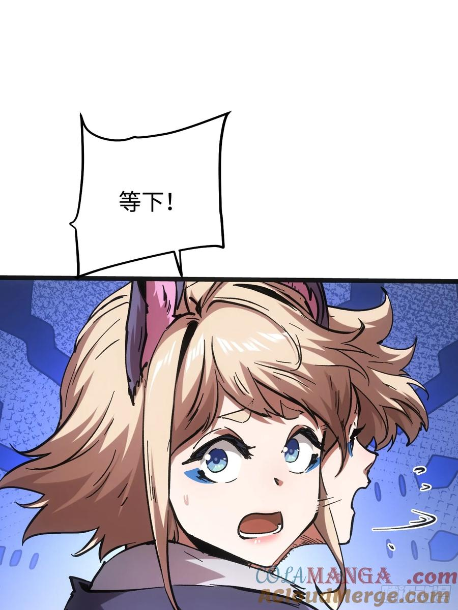 第106话 第79页