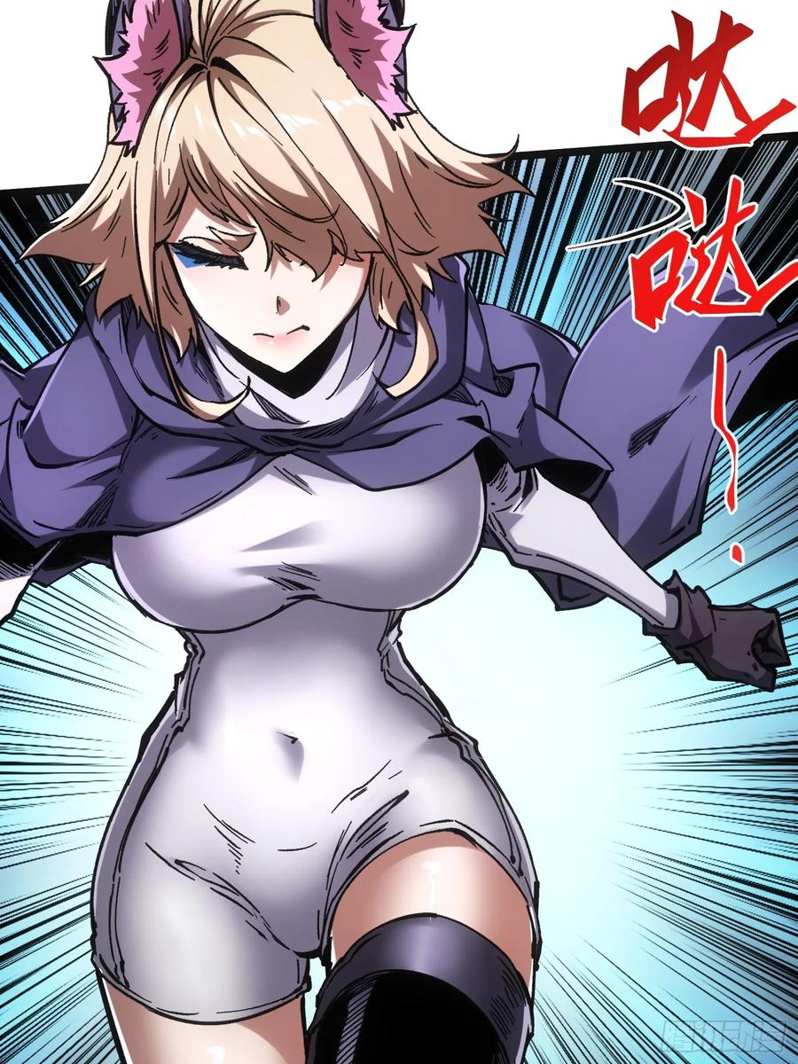 第106话 第83页