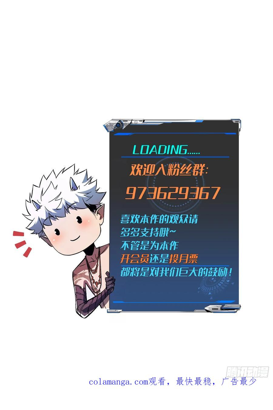 第106话 第86页