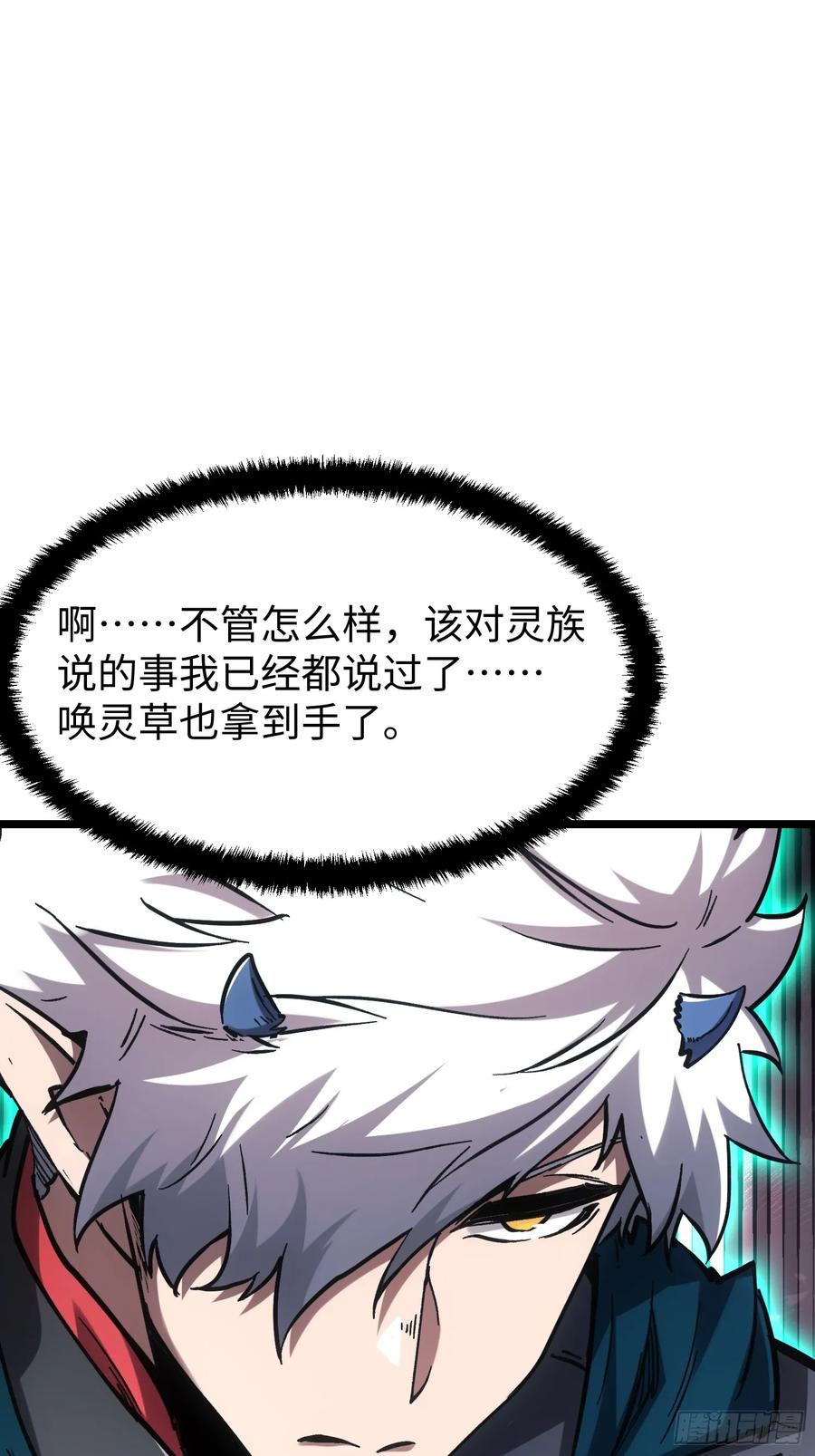 第107话 第12页