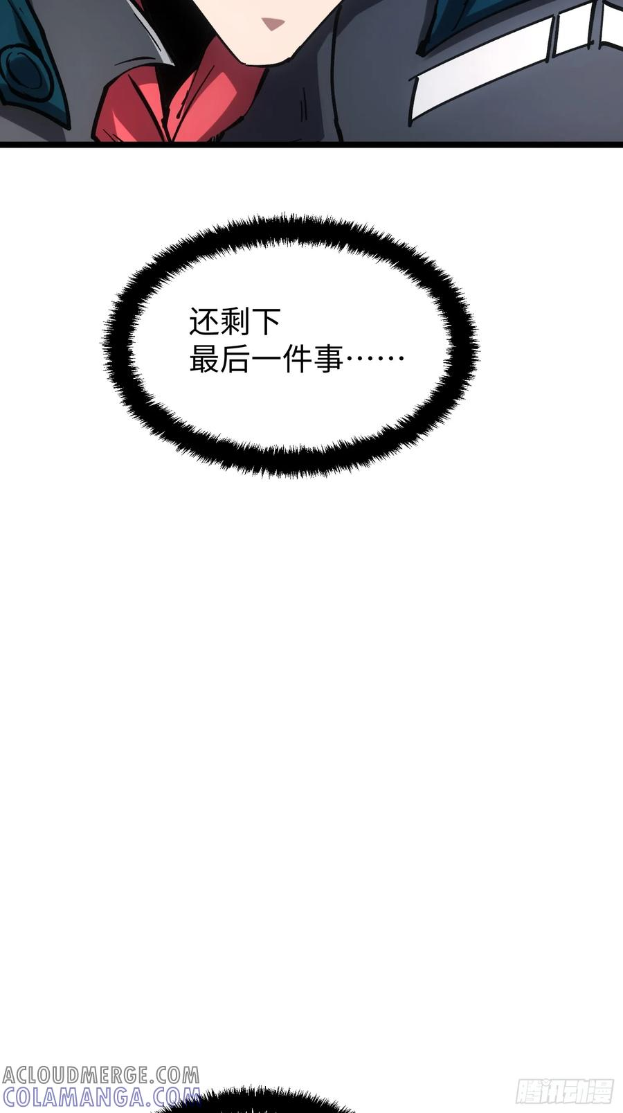 第107话 第13页