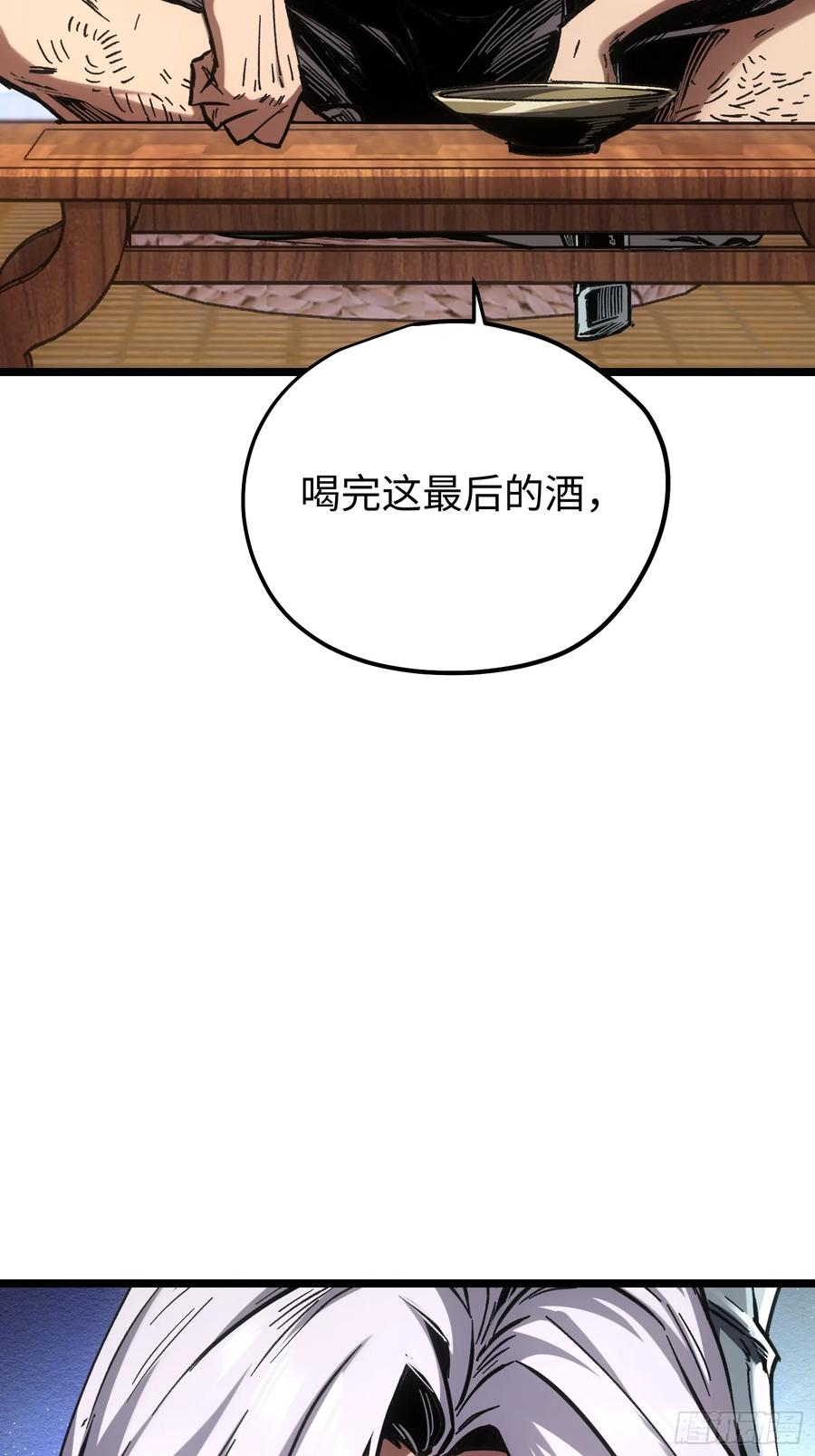 第107话 第17页