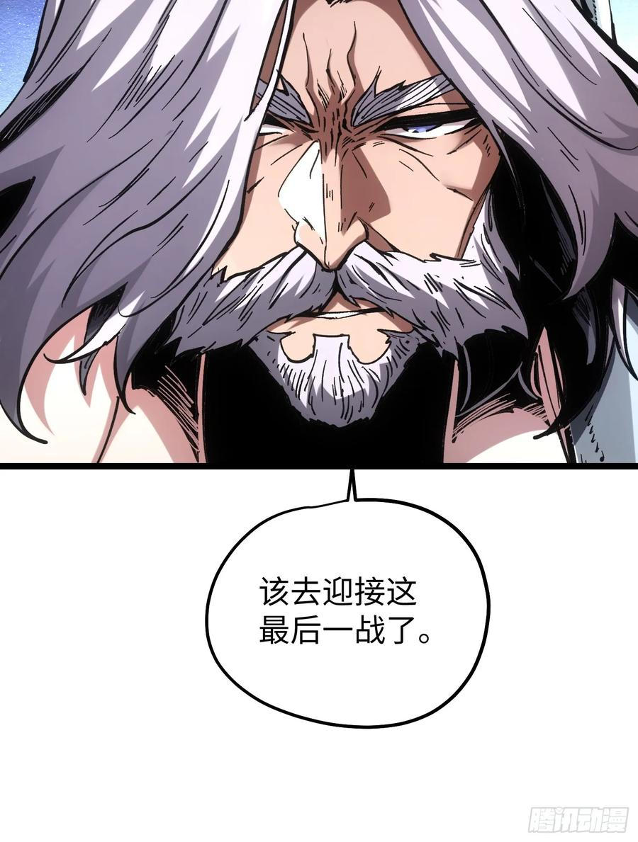 第107话 第18页
