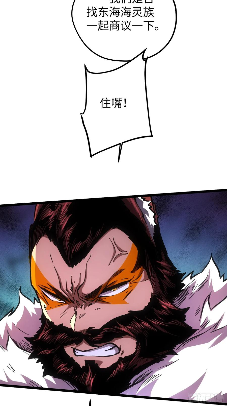 第107话 第24页