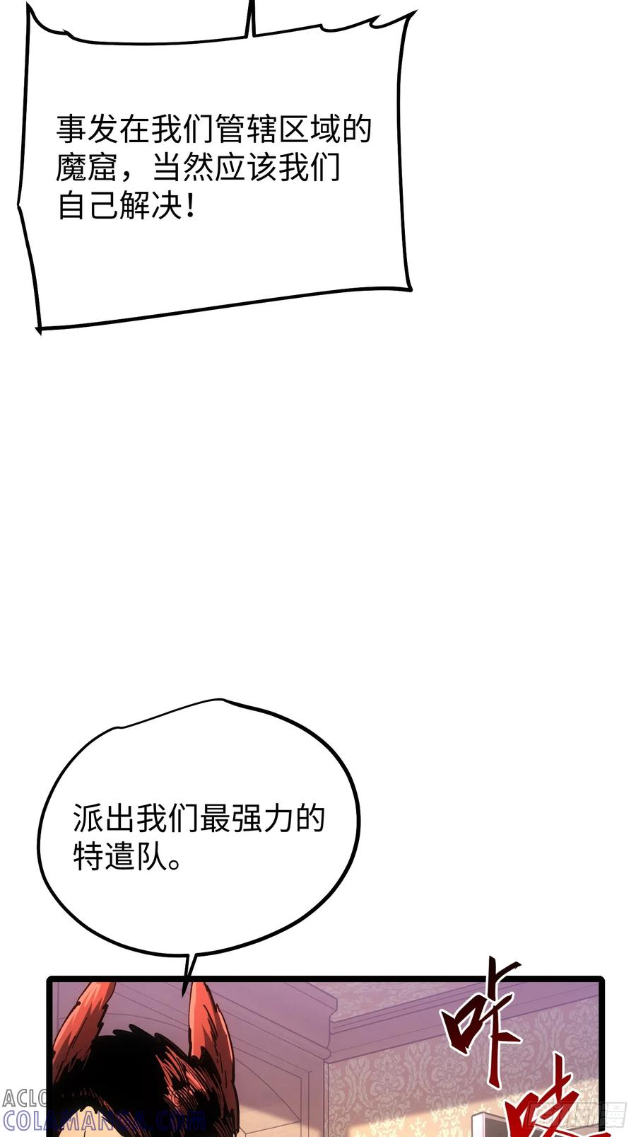 第107话 第25页