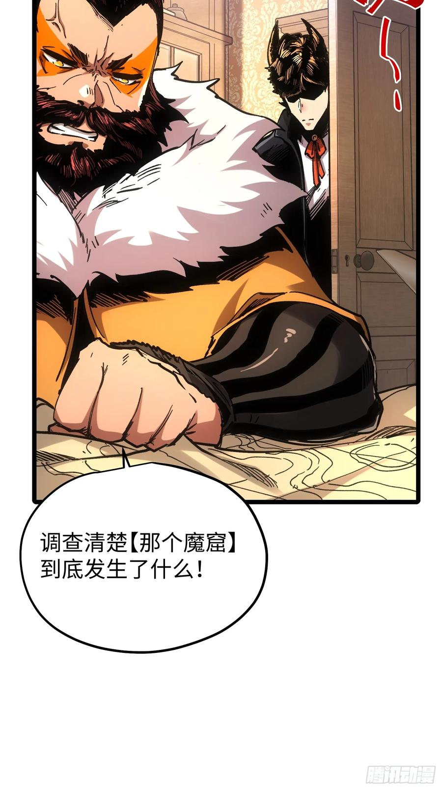 第107话 第26页