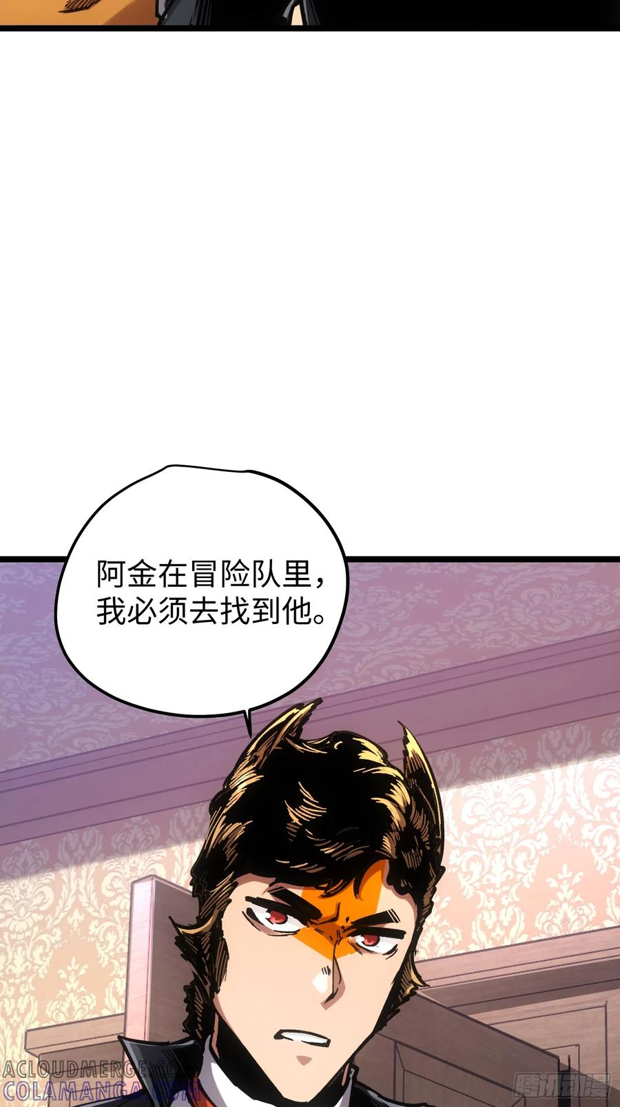 第107话 第28页