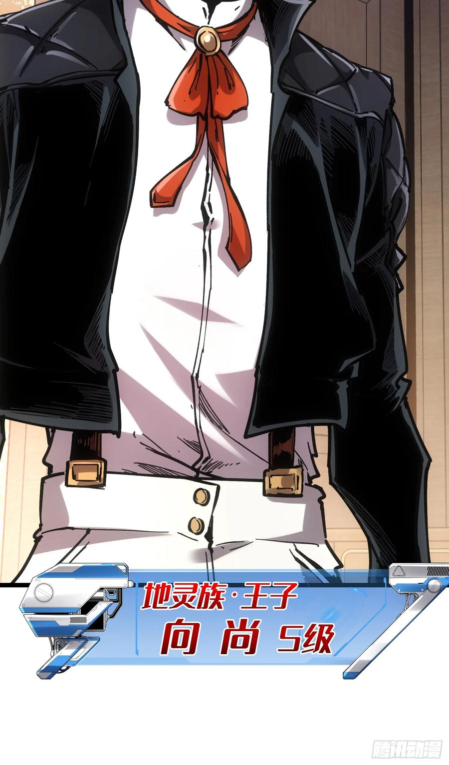 第107话 第29页