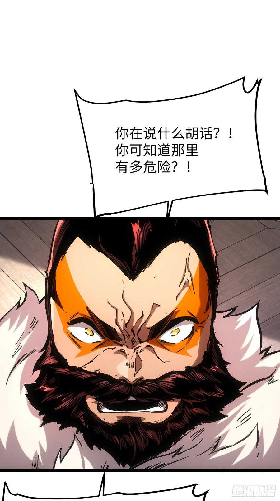第107话 第30页