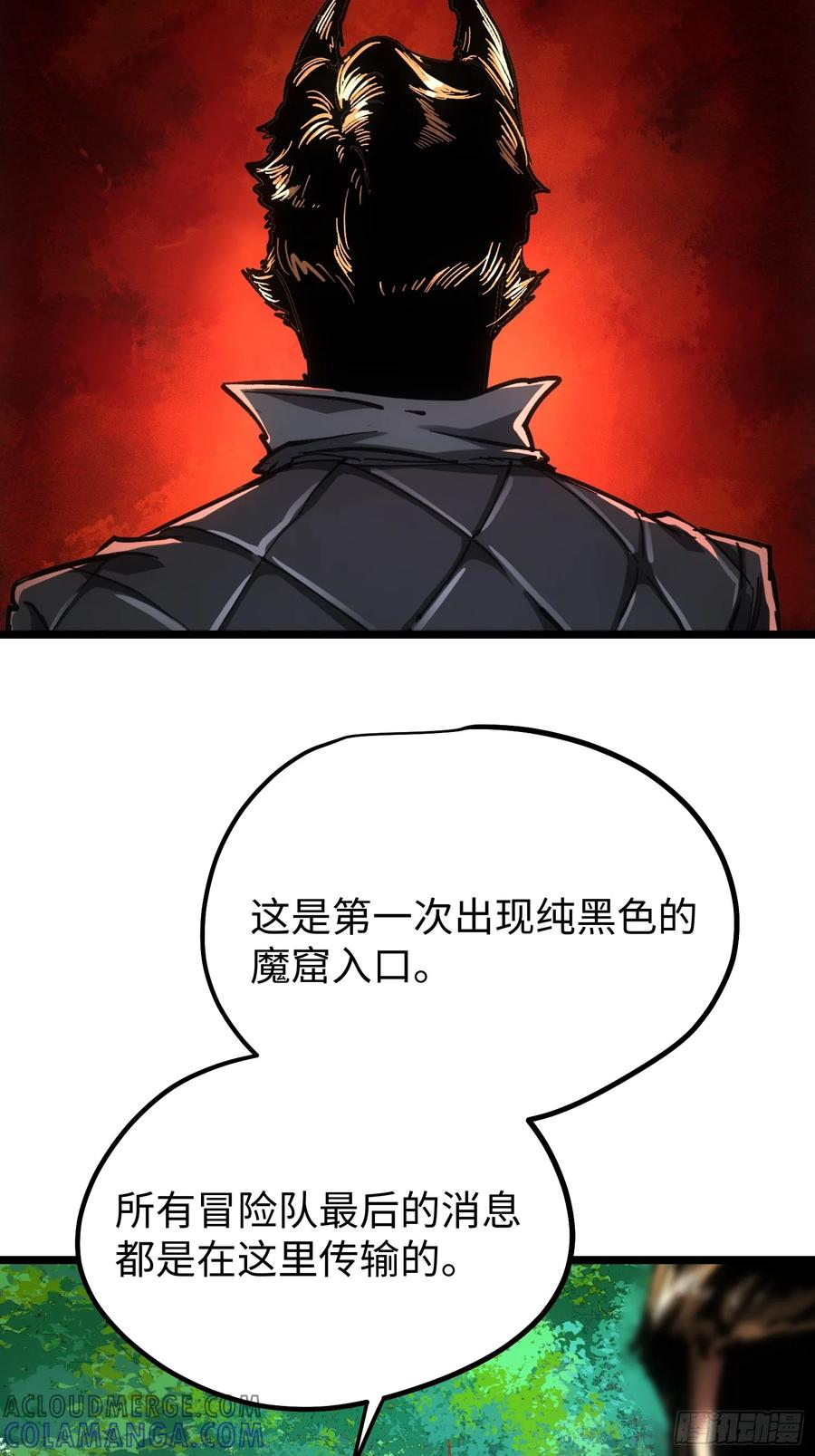 第107话 第37页