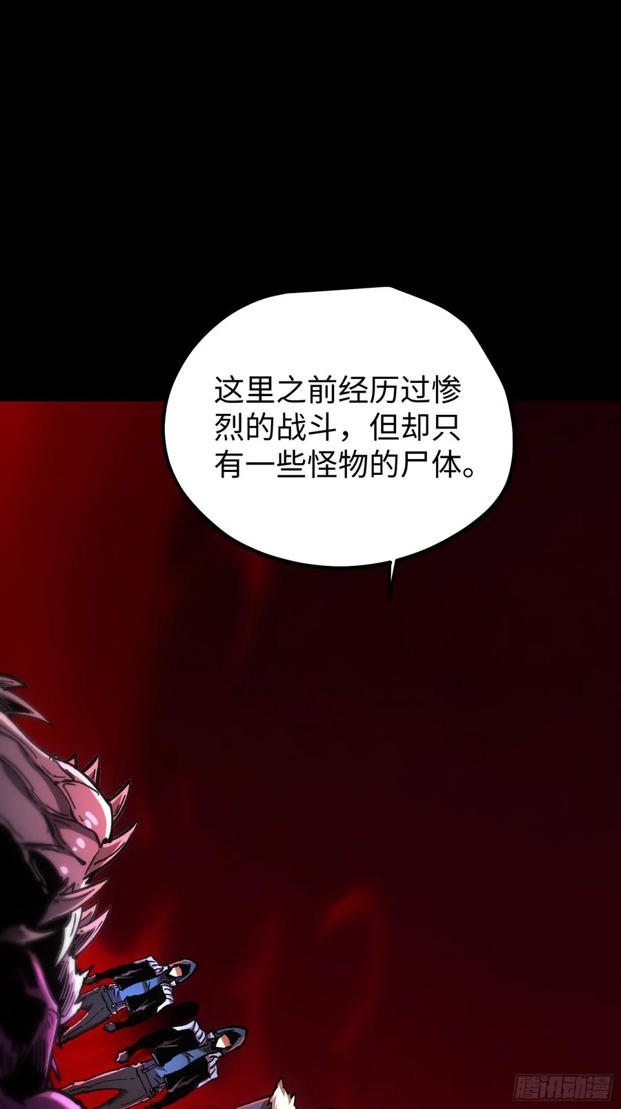 第107话 第45页