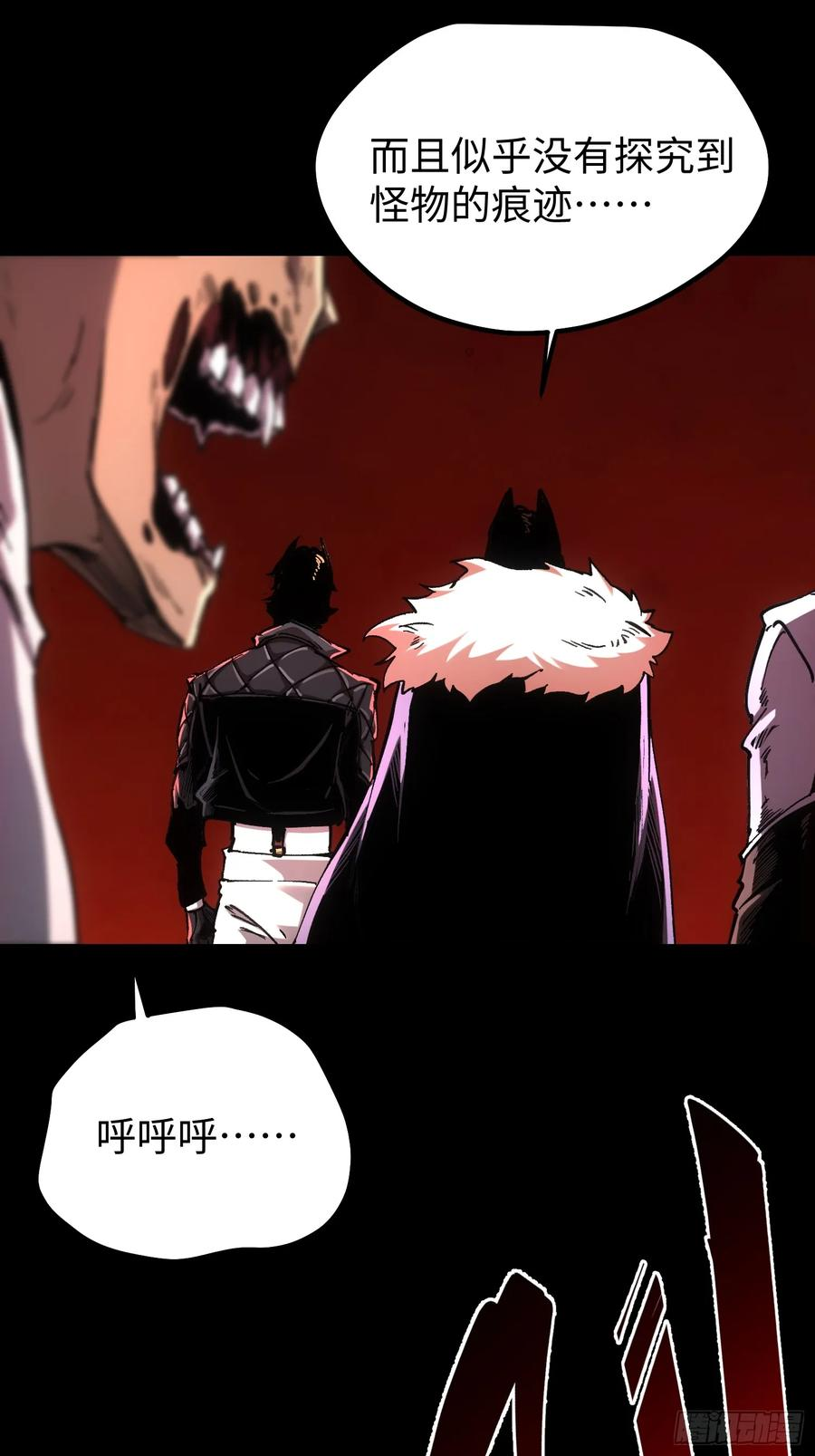 第107话 第48页