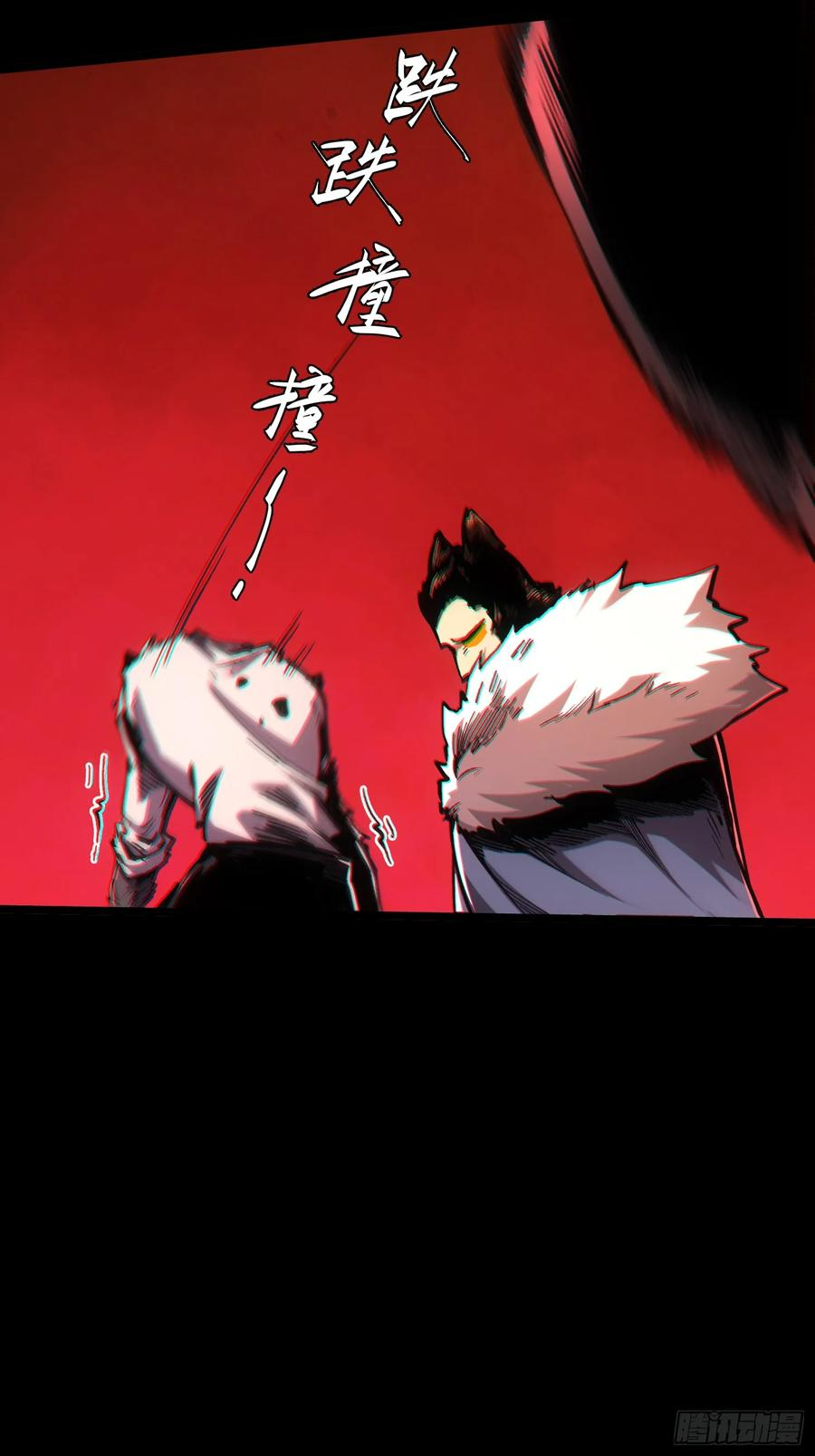 第107话 第53页