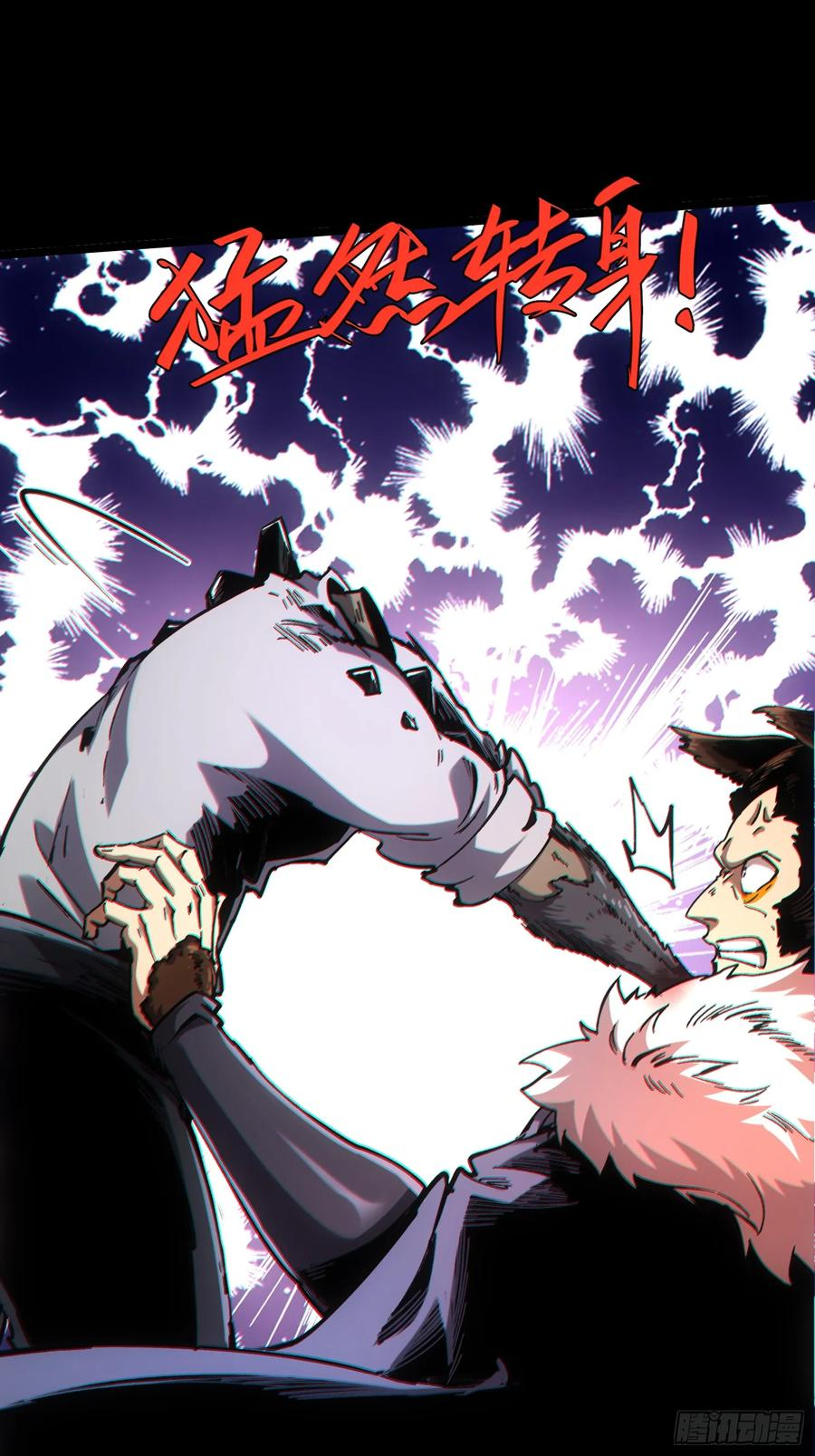 第107话 第54页