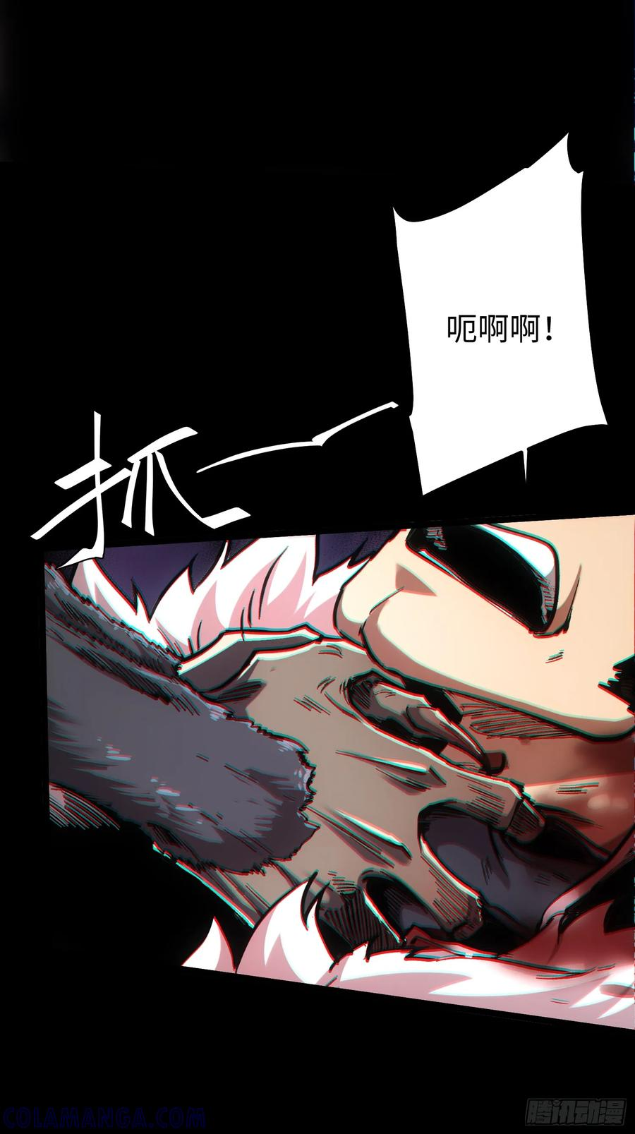 第107话 第55页