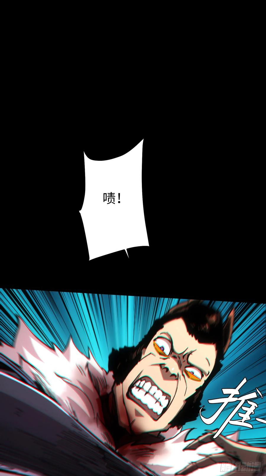 第107话 第56页