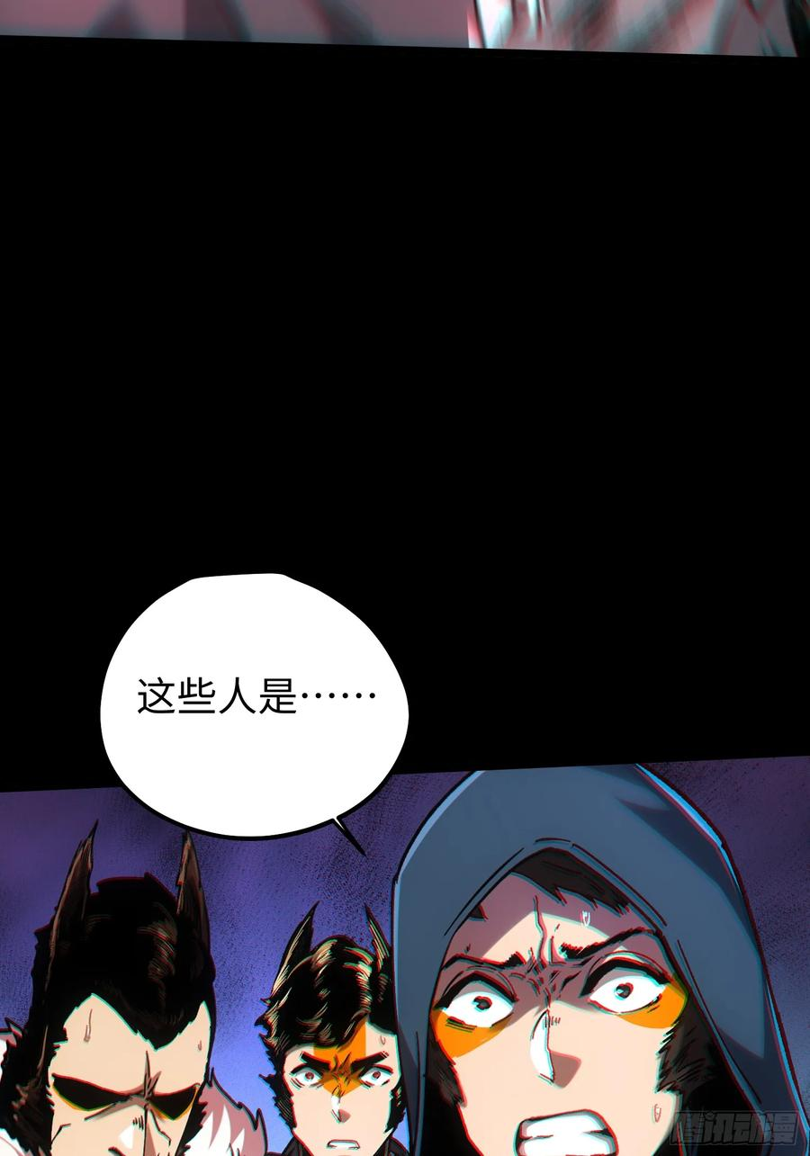 第107话 第60页