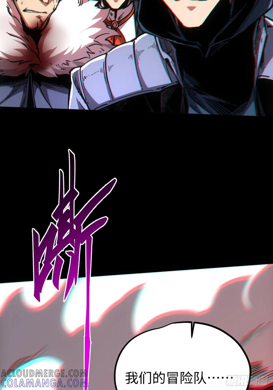 第107话 第61页