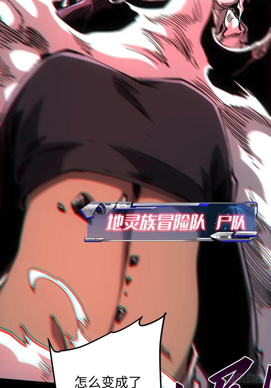 第107话 第63页