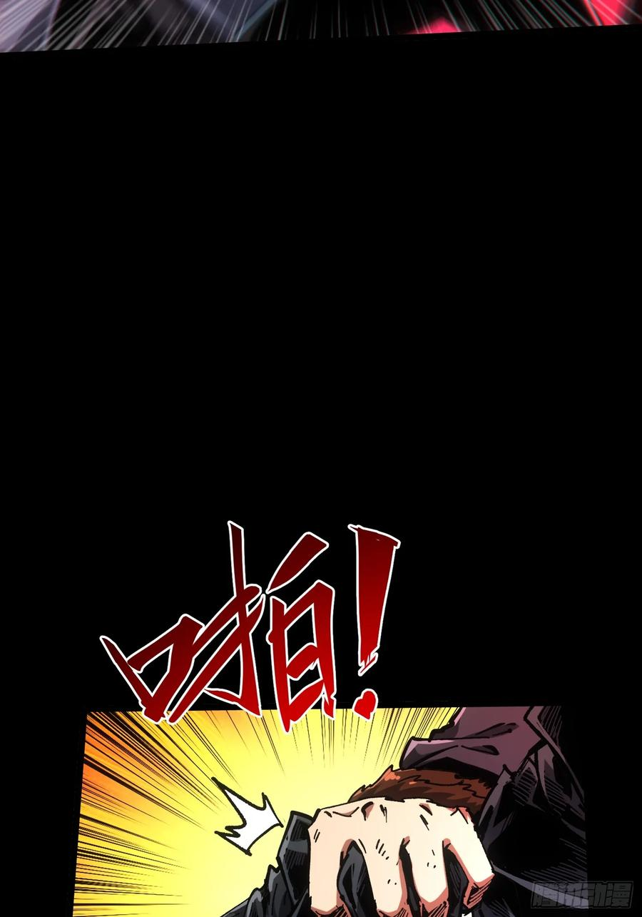 第107话 第65页