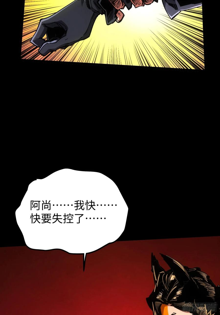 第107话 第66页