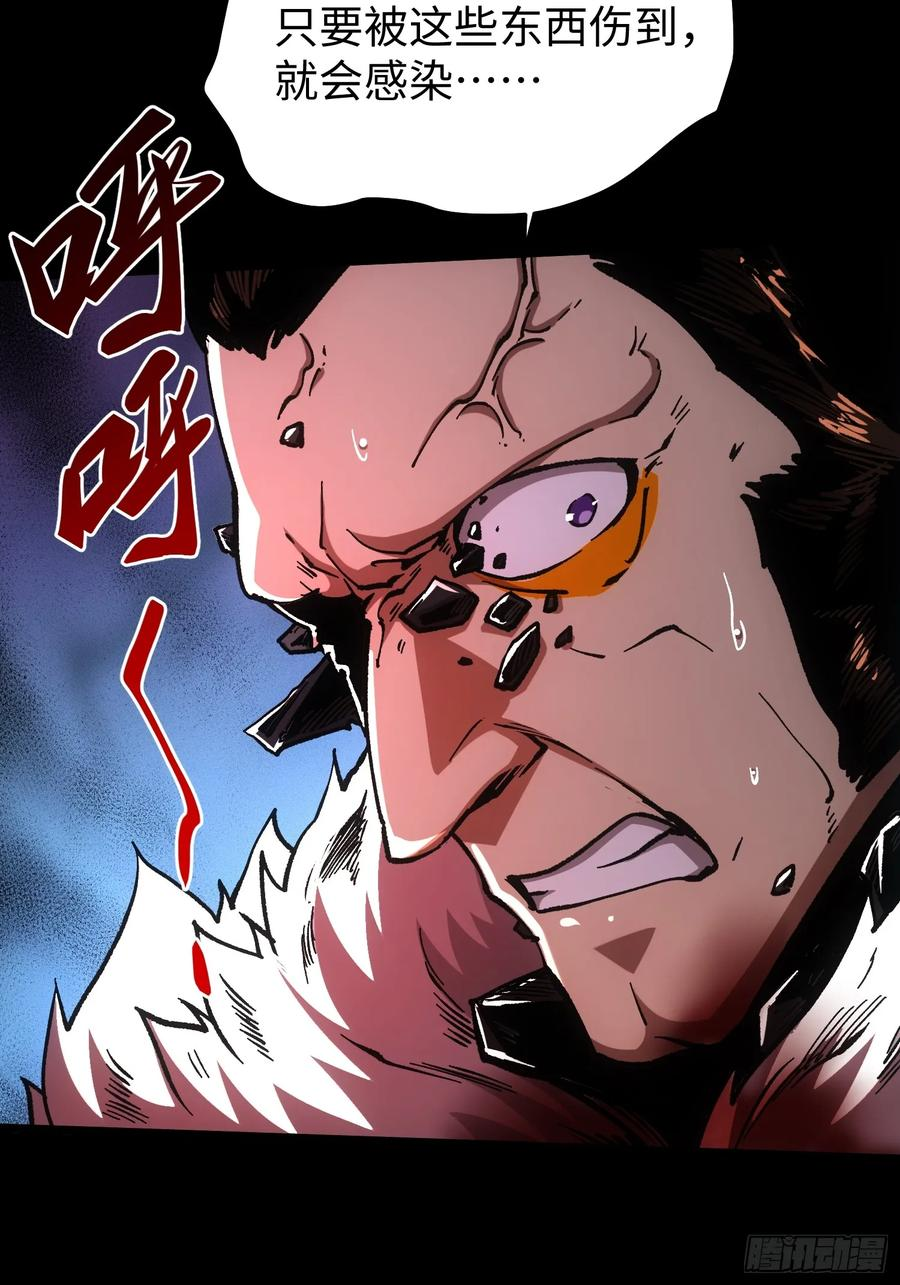 第107话 第68页
