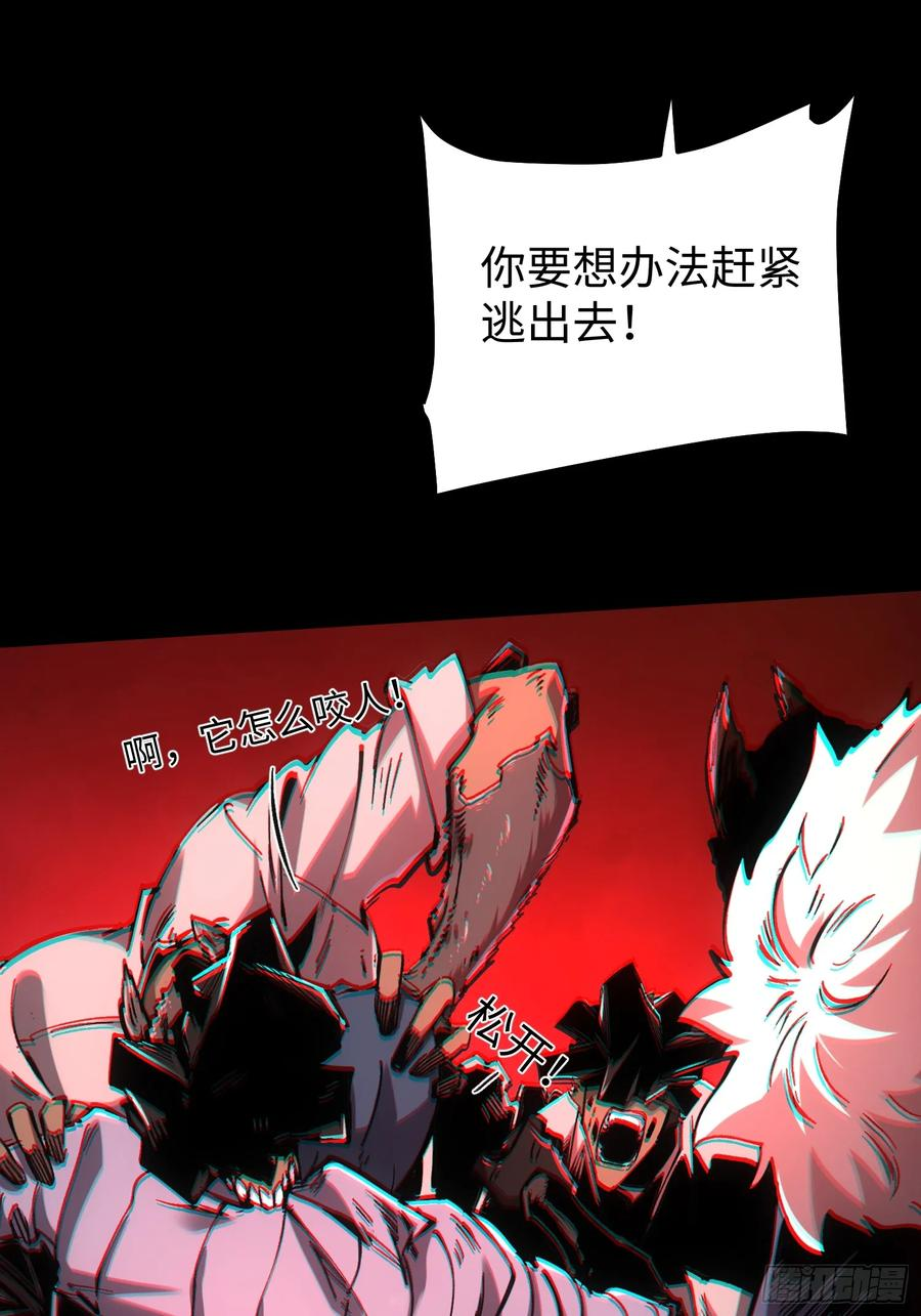第107话 第69页