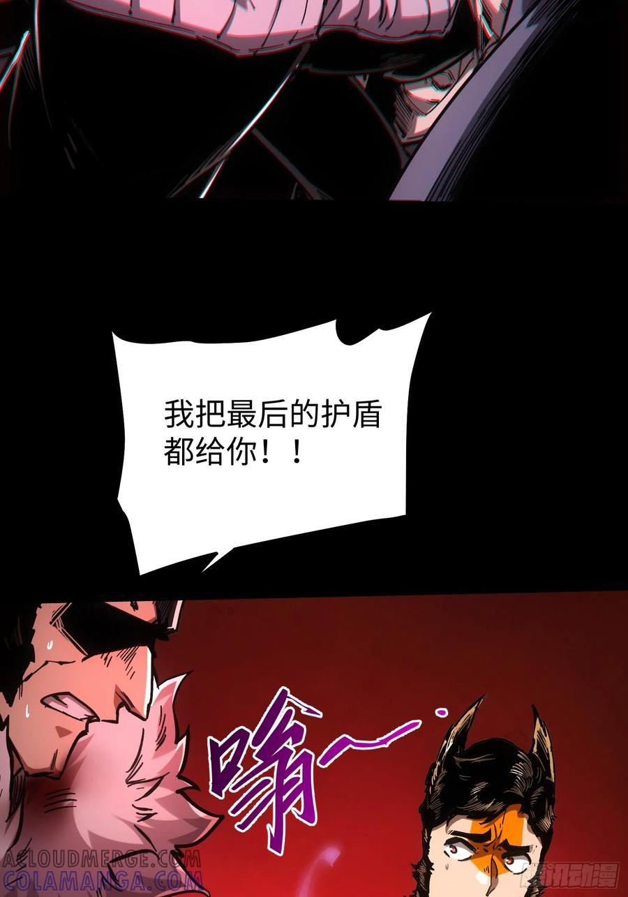 第107话 第70页