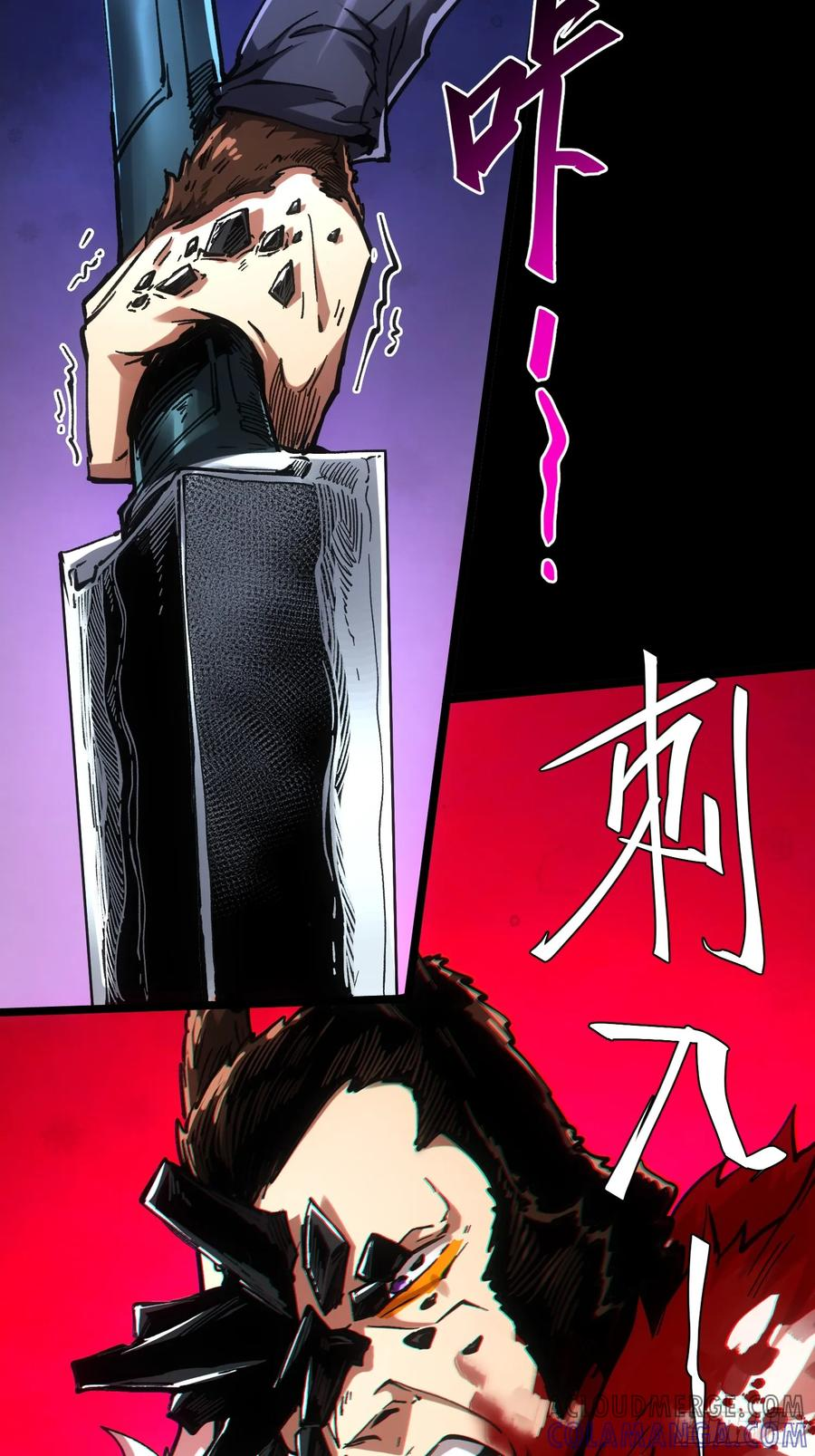 第107话 第73页
