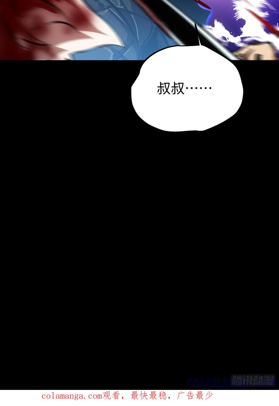 第107话 第76页