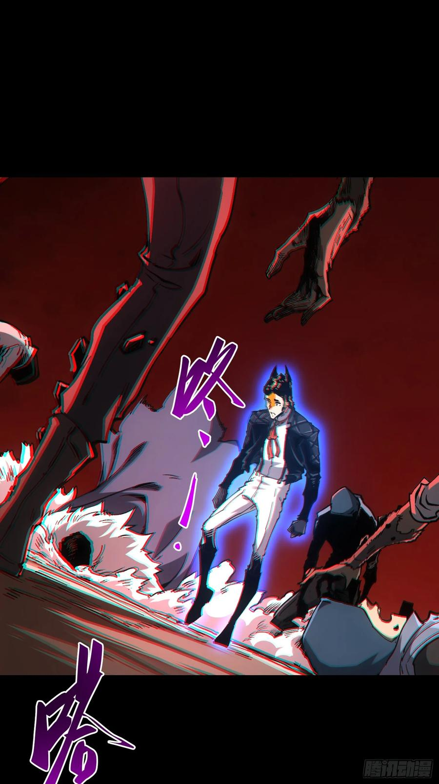 第108话 第2页