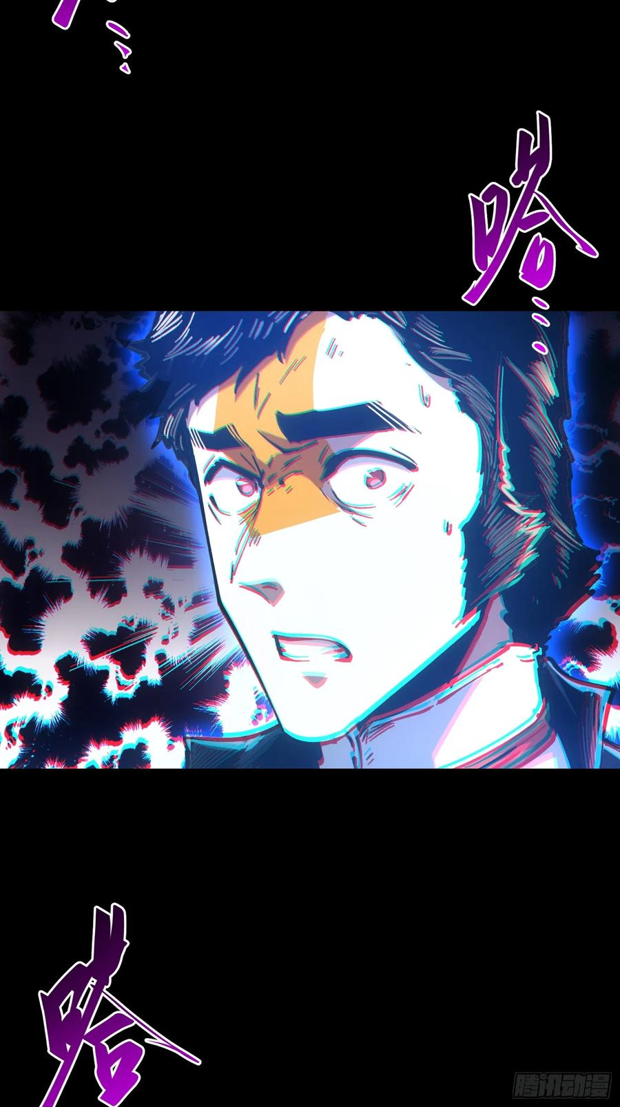第108话 第3页