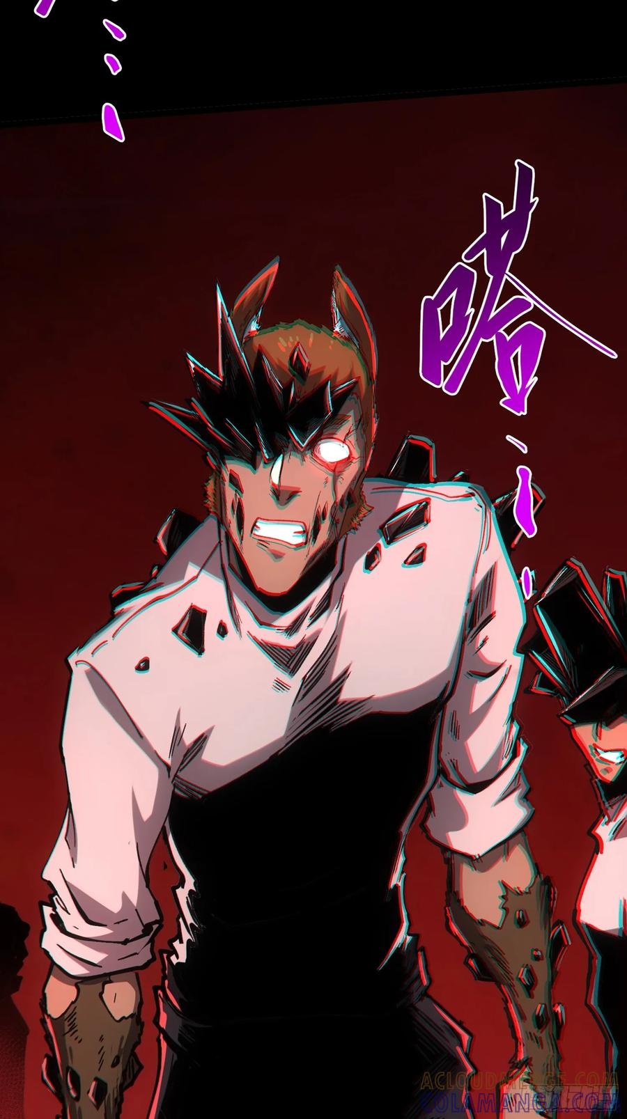 第108话 第4页