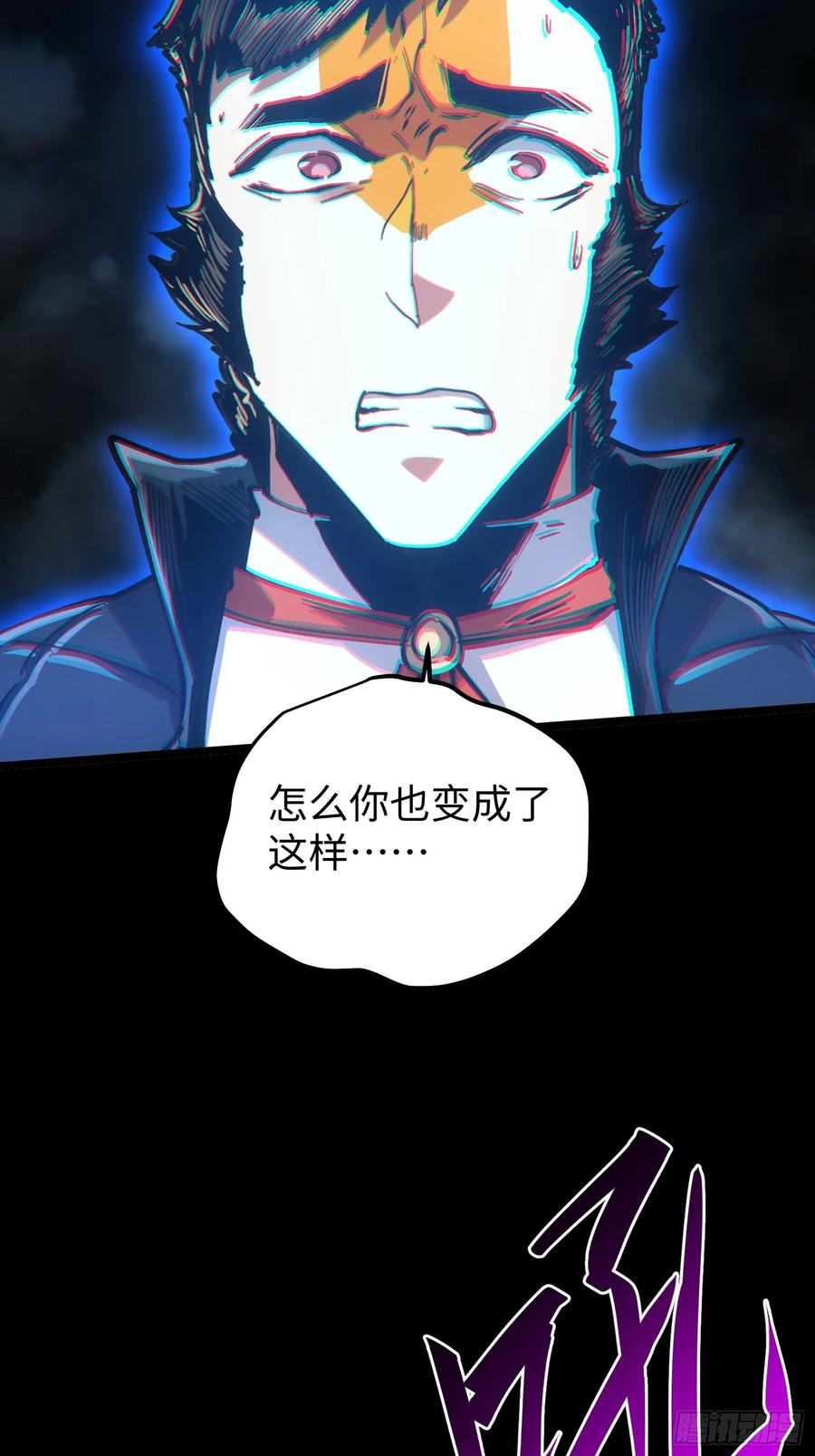 第108话 第6页