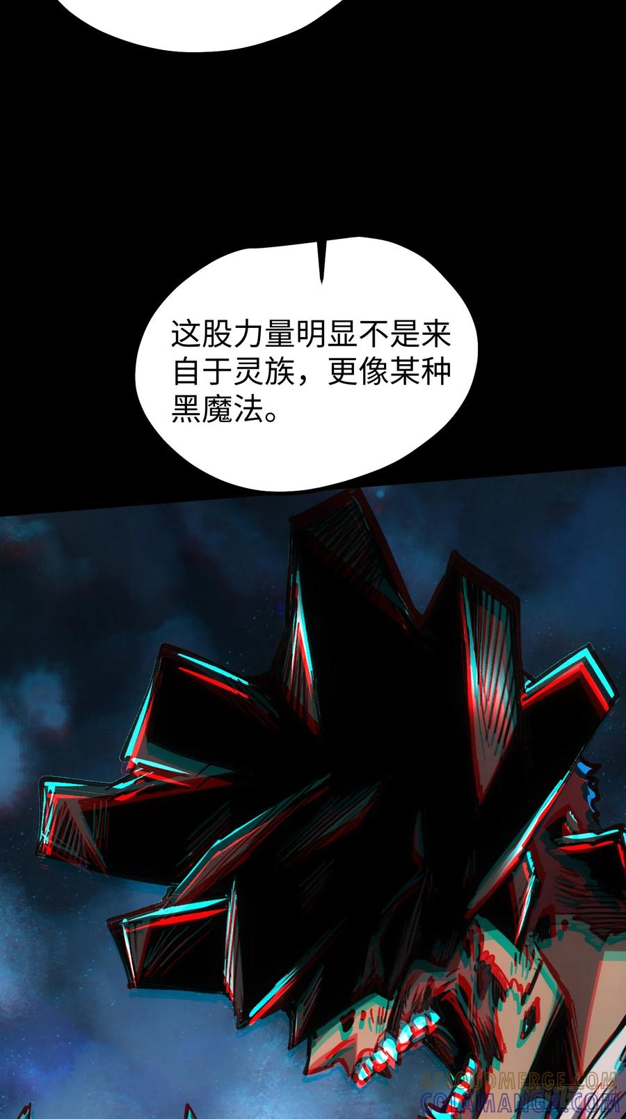第108话 第16页