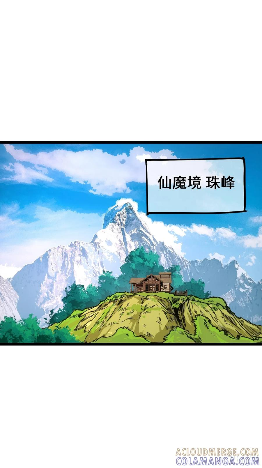 第108话 第19页