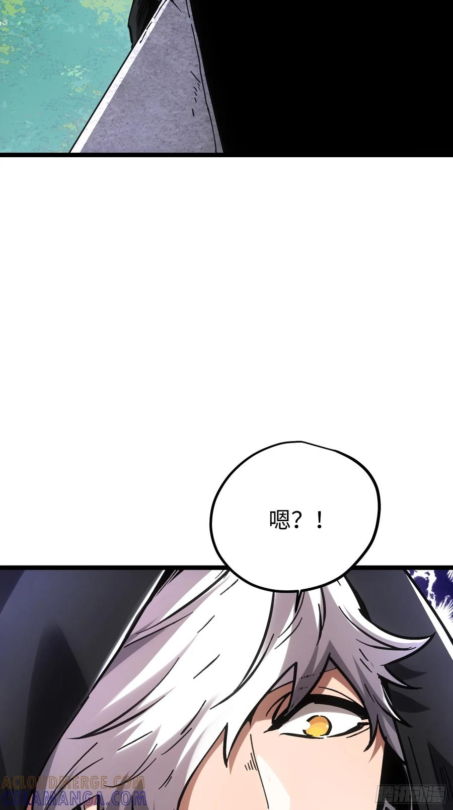 第108话 第22页