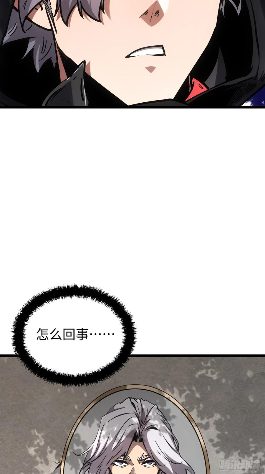 第108话 第23页