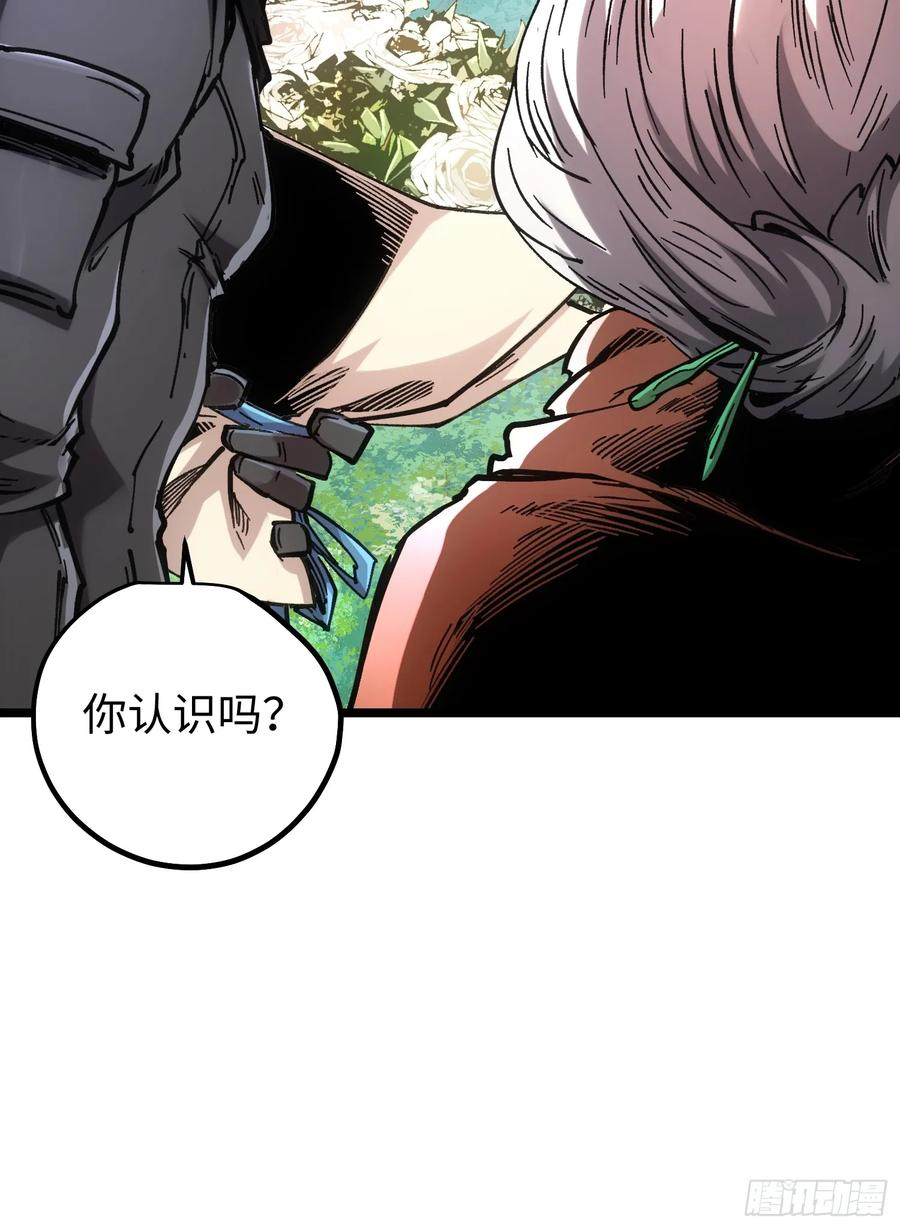 第108话 第30页