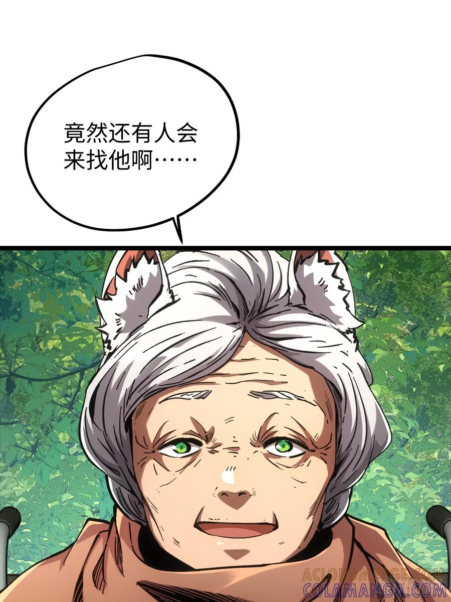 第108话 第31页