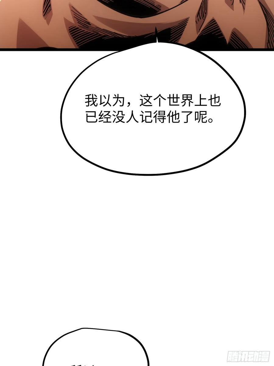 第108话 第32页