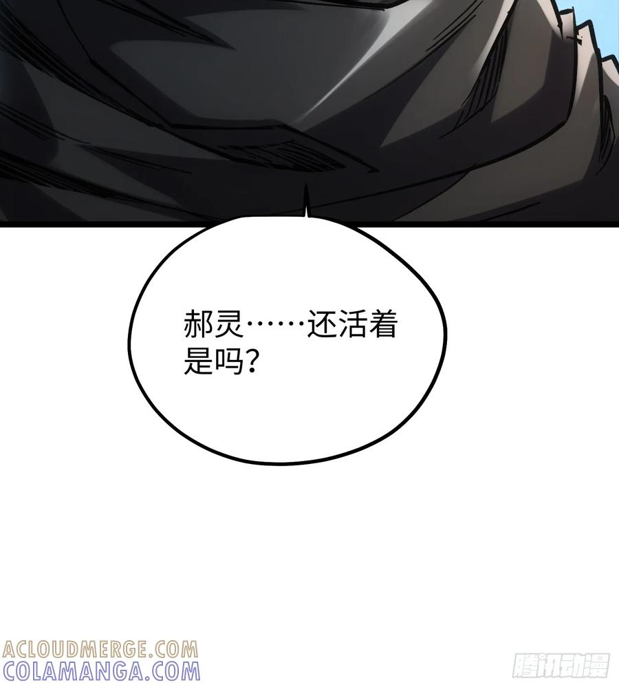 第108话 第34页