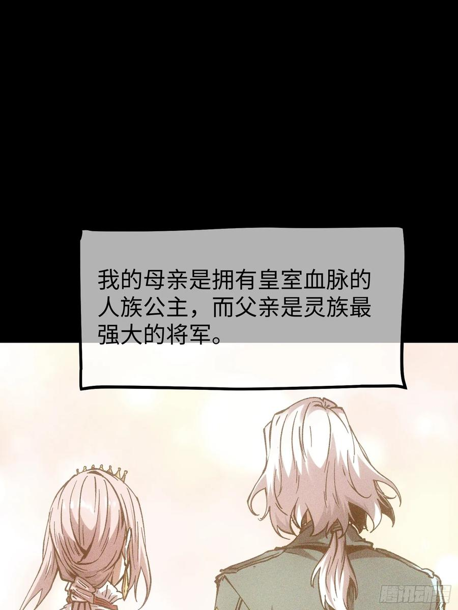 第108话 第36页