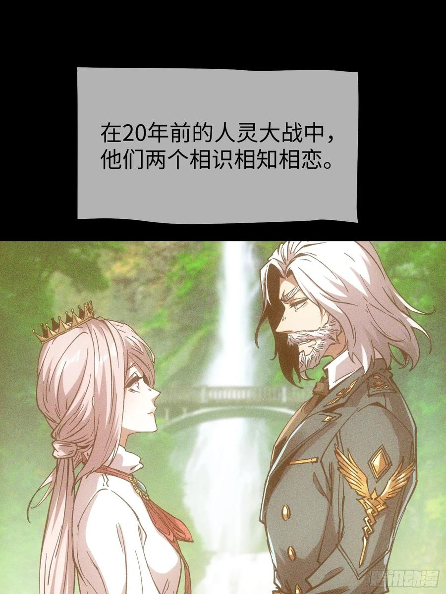 第108话 第38页