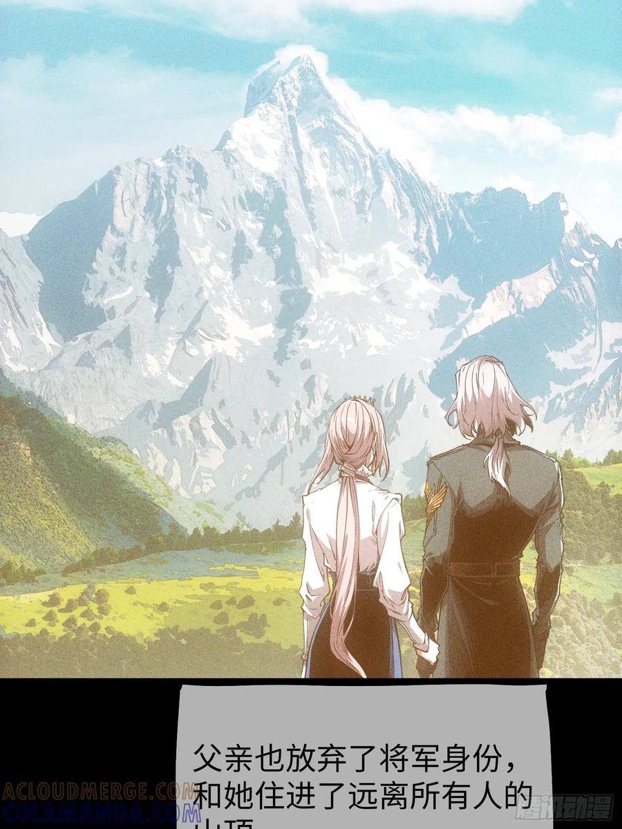 第108话 第40页