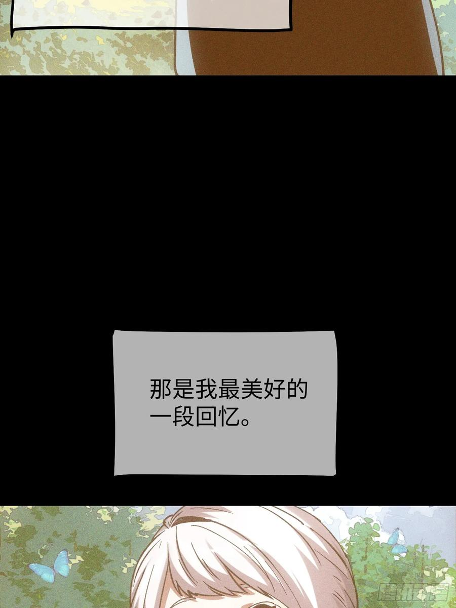 第108话 第45页