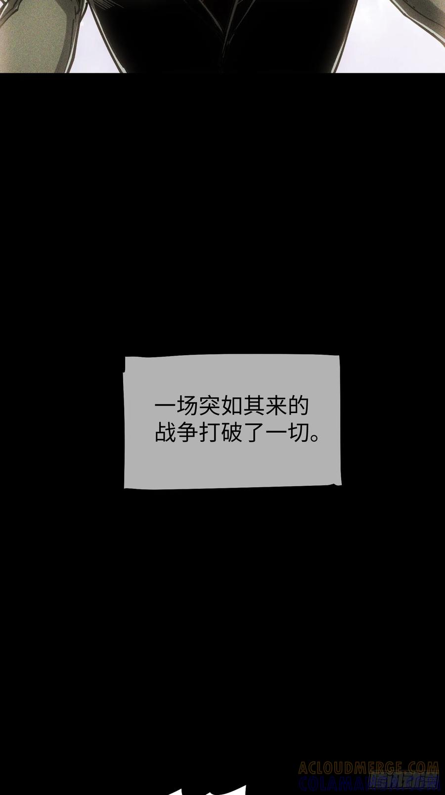 第108话 第49页