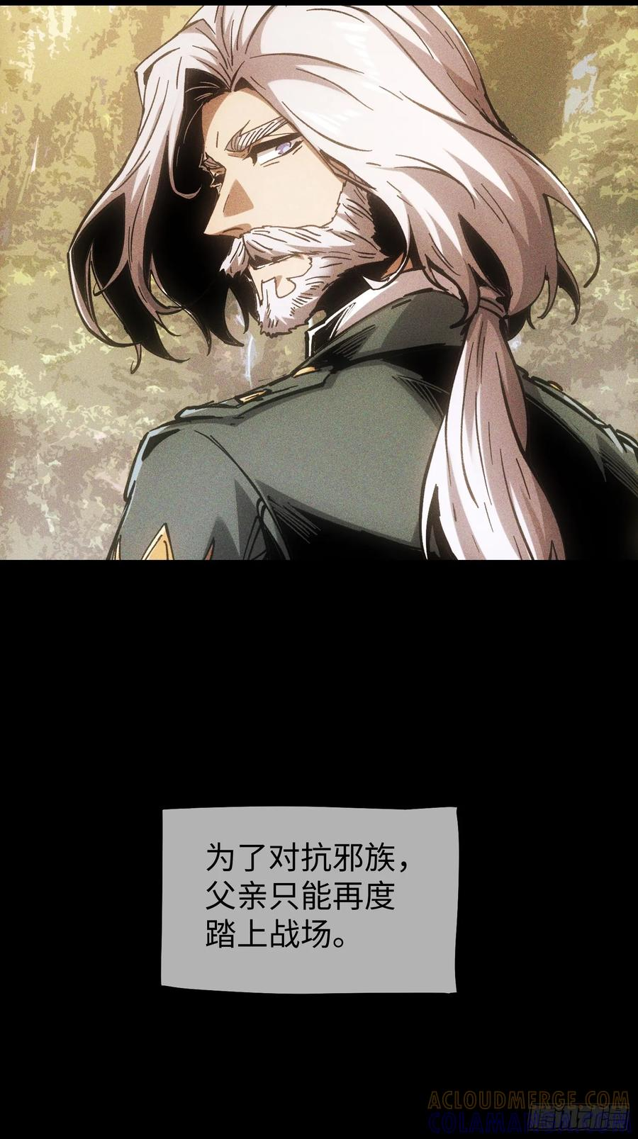 第108话 第52页