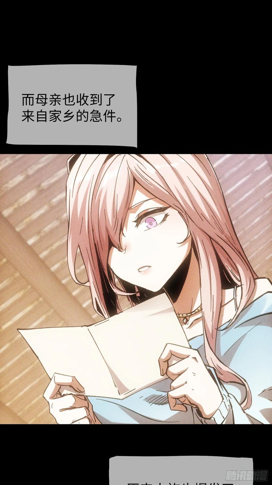 第108话 第54页