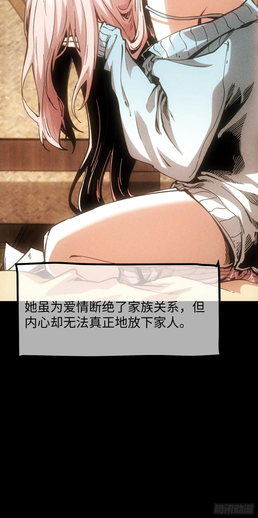 第108话 第56页